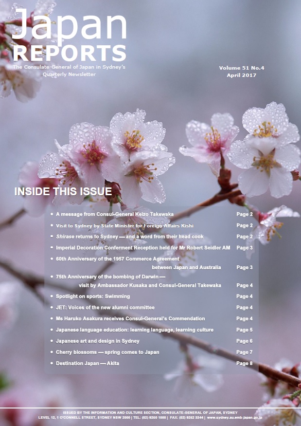 Current Issue
